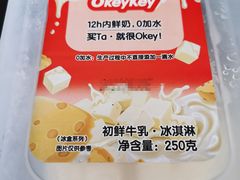 -盒马鲜生(帝斯曼店)