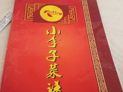 -小李子油焖大虾(南浦店)