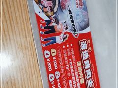 -韩宫宴烤肉·料理(海门大有境店)