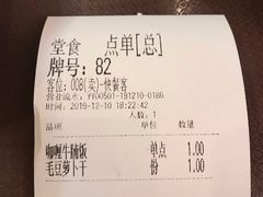 -大圆碗(新兴路店)