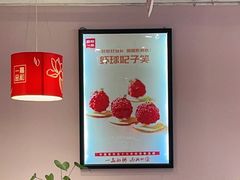 -嘉和一品(长江道店)