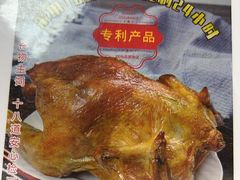 -香妃烤鸡(新奥店)