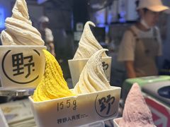 -野人牧坊Gelato(天津南开大悦城店)