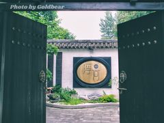 -浮何烤铺(桐梓林店)