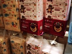 -名创优品(北京新中关购物中心地铁层店)