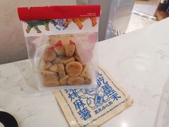 鲜乳咖啡麻薯-墨茉点心局(国金街店)
