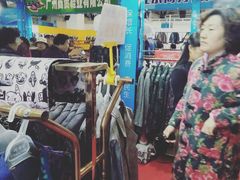 -甘肃国际会展中心
