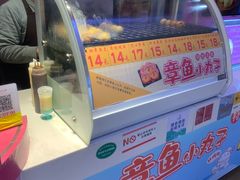 -弹丸滋地(天津天河城购物中心店)