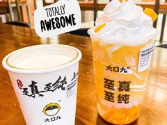 -大口九(东方广场店)