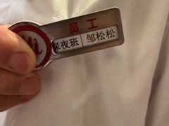 -海底捞火锅(金光华店)