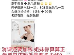 -美国谷斯妈妈早教中心 (陆家嘴店)