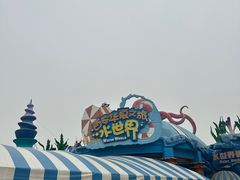 -华夏文旅海洋公园