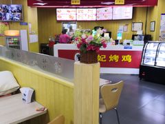 大堂-香妃烤鸡(新奥店)