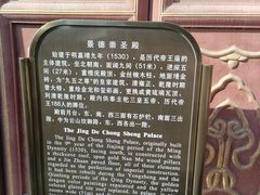 -历代帝王庙博物馆