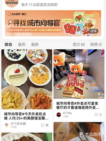 #城市向导官#洗浴按摩一站式嗨玩手册不分江小白叫姐姐