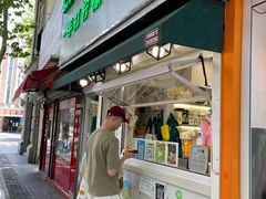 -LINLEE林里·手打柠檬茶(黄浦茂名南路店)