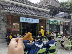 -德意洋洋·东南亚风味馆(动感小西关店)