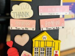 -W CAFE(甜爱路店)