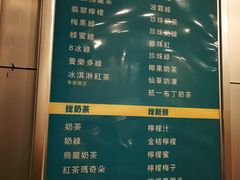 菜单-1点点(晒布店)