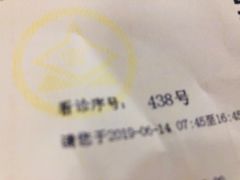 -无锡市第二人民医院(南院)