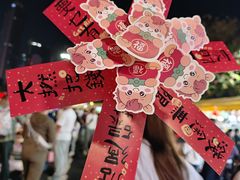 -天河体育中心