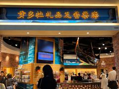 -贡多拉礼品及售票廊(威尼斯人酒店)