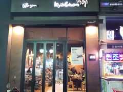 门面-Kyochon1991校村(共和路店)