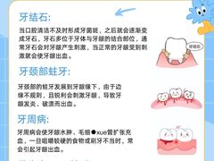 -曙康口腔·家庭全科诊疗中心