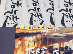 -街角等你.大连海鲜烧烤(西安路店)