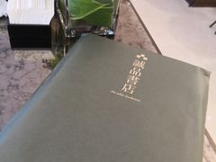 -诚品(信义店)