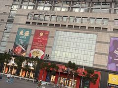 -必胜客(上海新南方商城PH店)