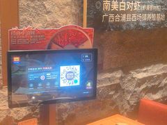 -巴奴毛肚火锅(龙湖锦艺城店)