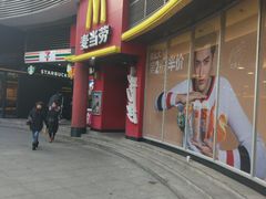 门面-麦当劳(小白楼店)