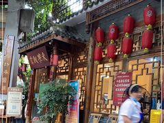 -永乐饭店