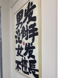 -尤司男士国潮理发馆