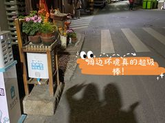 -华春餐馆(鱼山路店)