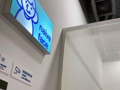 -天真蓝照相馆(宁波来福士店)