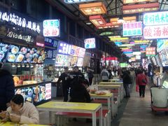 -鸿通城购物中心