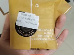 -HappyMiss花满楼·鲜花饼·鲜花茶·伴手礼(上海环球港店)