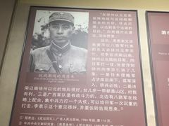 -台儿庄大战纪念馆