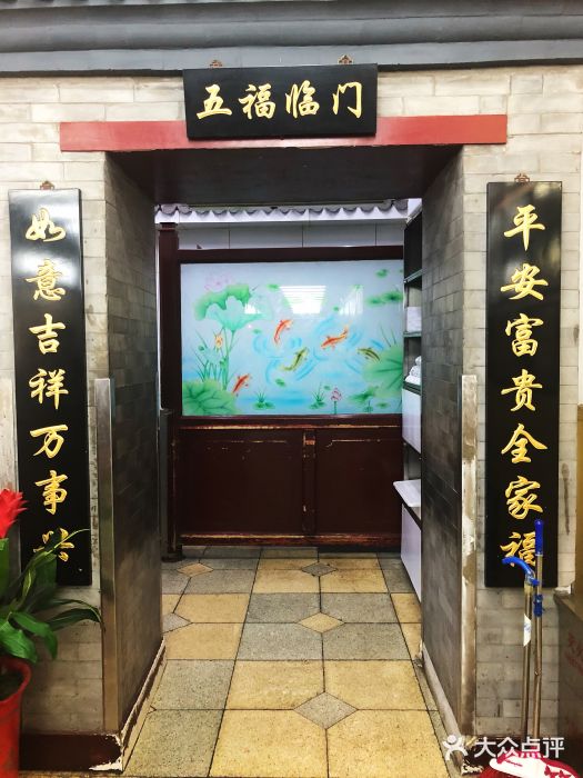 海碗居(增光路店)门面图片