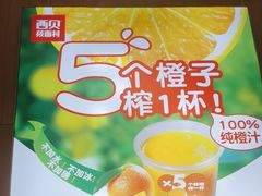 -西贝(南开大悦城店)