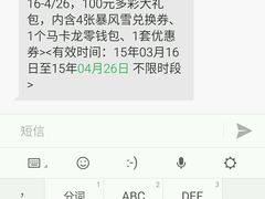 android_upload_pic-DQ·蛋糕·冰淇淋(徐东销品茂店)