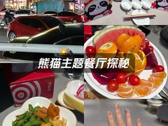 -海底捞火锅(名门店)