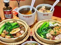 -华记煲仔华·煲仔饭(市桥易发店)