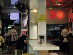 门面-西关明记肠粉(荔枝湾店)