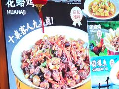 -东来土菜馆(民祥园路店)