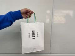 -我是酸奶君(壹方城店)