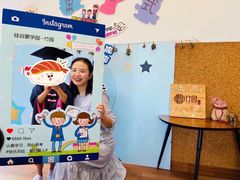 -硅谷蒙学幼儿园