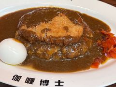 -伽喱博士 Dr.CURRY咖喱饭(太阳宫咖喱店)